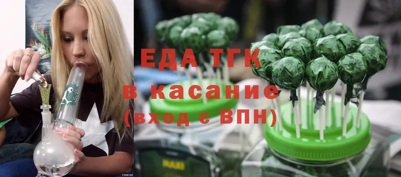 как найти   Бородино  Cannafood конопля 