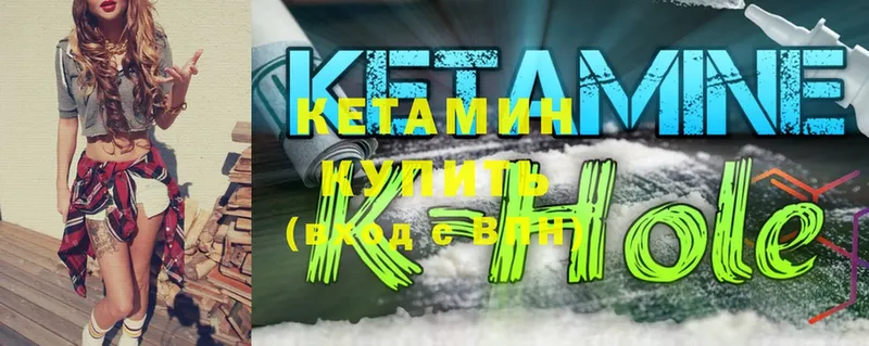 наркошоп  Бородино  КЕТАМИН ketamine 