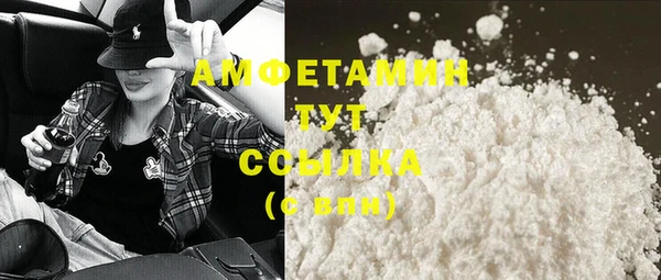 MDMA Premium VHQ Белокуриха