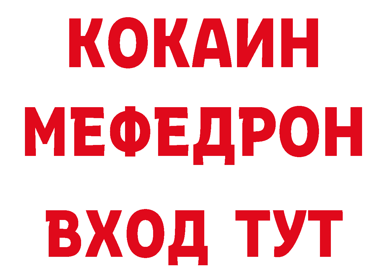 А ПВП Соль как войти дарк нет мега Бородино