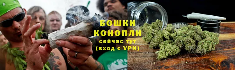 маркетплейс состав  Бородино  Шишки марихуана SATIVA & INDICA  купить наркотик 